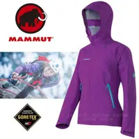 在飛比找PChome24h購物優惠-【MAMMUT 長毛象】女 Silvretta Jacket