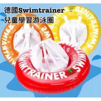 在飛比找蝦皮購物優惠-德國Swimtrainer 兒童學習游泳圈