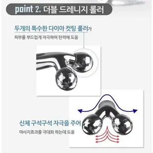 【現貨出清】韓國 Daycell Dr. V Roller 小V臉按摩滾輪(Nano) 第二代白金 小臉神器 按摩滾輪棒