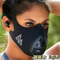 在飛比找露天拍賣優惠-現貨供應 Training Mask 3.0 高海拔訓練面罩