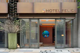 Felice飯店 - 赤坂Hotel Felice Akasaka