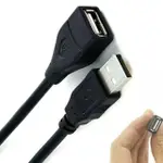 【AINMAX 艾買氏】USB2.0 延長線(0.6米長)