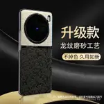 VIVO保護殼 手機殼VIVOX100SPRO手機殻X100浮鵰國風100PRO全包鏡頭100S防摔套X90S殻 CCY