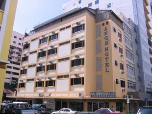 安格斯酒店Ang's Hotel