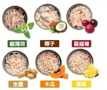 【NURTURE PRO天然密碼】年終慶 永恆無穀主食罐36罐組 6種口味 80G樂天雙11⭐寵物周年慶-9月滿1999抽多尼斯寵物自動餵食器⭐