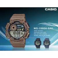 在飛比找蝦皮購物優惠-CASIO 國隆 手錶專賣店 WS-1500H-2A 多功能