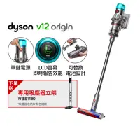 在飛比找momo購物網優惠-【dyson 戴森】V12 Fluffy Origin SV