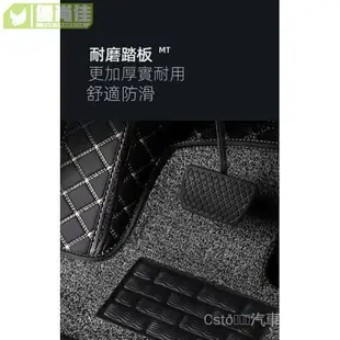 汽車腳墊 汽車用品 通逸包門檻腳墊福特福克斯福睿斯蒙迪歐致勝金牛座銳界翼虎車腳墊