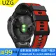 【UZG】適用於 Garmin Instinct 2 / Instinct Tactical Solar 雙電源衝浪錶帶