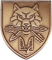 [Pinstant] Ukraine Special Operations Forces Command Wolf Head Broken Arrows Shield Ukrainian Emblem Army Military Soldiers Support Coat of Arms Trident Sigil Logo Symbol 1.2" Enamel Pin Badge, 1.2 Inches,