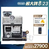 在飛比找momo購物網優惠-【Delonghi】EC9155.MB 半自動義式咖啡機(+