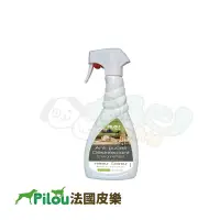 在飛比找生活市集優惠-【法國皮樂Pilou】環境噴劑-長效驅蟲