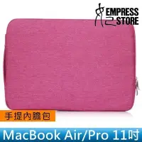 在飛比找Yahoo!奇摩拍賣優惠-【妃小舖】商務 Mac Book Air/Pro 絨毛 筆電