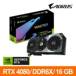 技嘉GIGABYTE AORUS GEFORCE RTX 4080 SUPER MASTER 16G