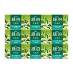 綠的GREEN 抗菌皂-茶樹清香100G*9入組