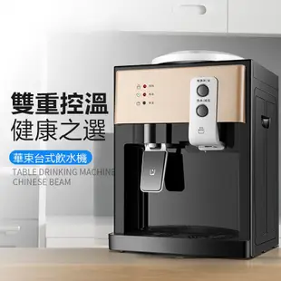 【24h現貨】110V飲水機 冰溫熱飲水機臺式 家用/宿舍/迷你小型節能 冰溫熱開水機