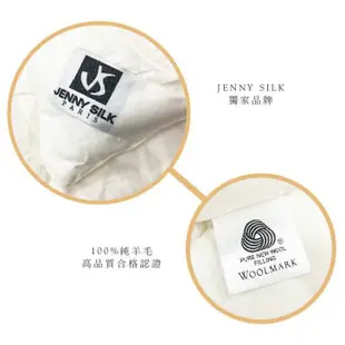 JS100%純棉小羊毛被-臺灣製【名流寢飾家居館】