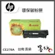 【墨坊資訊-台南市】HP CE278A (78A)環保碳粉匣~P1566，P1606，P1606dn，M1536dnf)