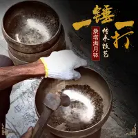 在飛比找蝦皮購物優惠-♧❈☈尼泊爾頌缽音療手工法器銅罄西藏滿月缽瑜伽冥想靜心缽佛音