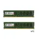 [御泰] 創見 JetRam系列 DDR3 1600MHz 4GB 桌上型電腦用記憶體模組 一組兩個 特價