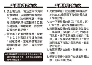 全新凱擘大寬頻數位機上盒遙控器. 台灣大寬頻 南桃園 北視 信和吉元群健tbc數位機上盒遙控器STB-101K 1102