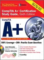 在飛比找三民網路書店優惠-CompTIA A+ Certification Study