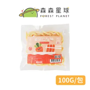 【森森星球】寶寶烏龍麵-鮮紅蘿蔔口味 單包入 100g/包｜6種口味｜1歲以上｜副食品｜育兒食品｜冷凍食品