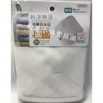 (現貨)  生活大師  W035A 細網  圓形 丸型 35CM 洗衣袋 洗衣網