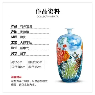 景德鎮陶瓷器手繪花瓶花開富貴瓷瓶落地大號客廳家居電視柜裝飾品