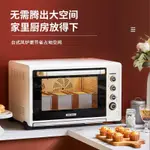 {臺灣專供}柏翠(PETRUS)電烤箱平爐風爐一體家用商用80L大容量K85P