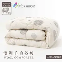 在飛比找PChome24h購物優惠-Mexsmon美思夢 台灣製 50%羊毛被 180x210c