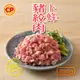 【卜蜂】黃金比例 國產豬絞肉 (300g/包)