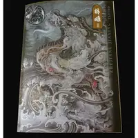 在飛比找蝦皮購物優惠-精雕刺青手稿2 藝伎紋身書籍手稿圖集精雕紋身器材用品