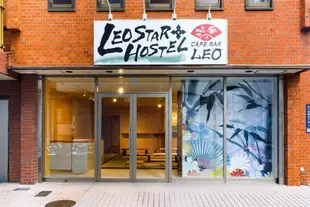 雷奧星青年旅館LEO STAR HOSTEL