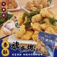 海肉管家-石狩香酥旗魚塊6包(約400g/包)