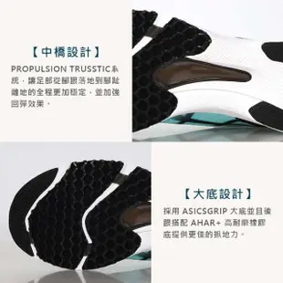 【asics 亞瑟士】TARTHER RP 3 男路跑鞋-慢跑 訓練 赤足 虎走 運動鞋 亞瑟士 湖水綠黑(1011B465-403)