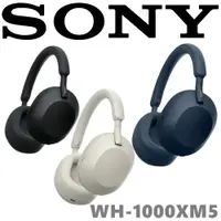 在飛比找ETMall東森購物網優惠-SONY WH-1000XM5 HD降噪30MM特殊單體好音