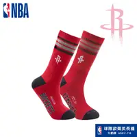 在飛比找蝦皮商城優惠-NBA襪子 籃球襪 運動襪 長襪 火箭隊 菁英款全毛圈刺繡長