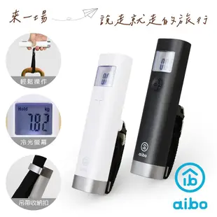 aibo 日系簡約 數位電子行李秤 黑色