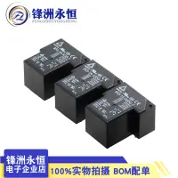 在飛比找蝦皮購物優惠-953-1A-5DG/12DG/24DG-1 5VDC 12