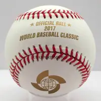 在飛比找Yahoo!奇摩拍賣優惠-世界棒球經典賽官方比賽用球 2017 WBC