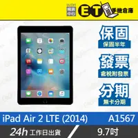 在飛比找蝦皮購物優惠-台灣公司貨★ET手機倉庫【福利品 Apple iPad Ai