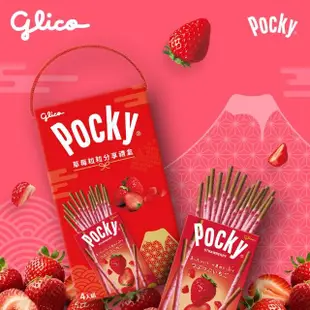 【Glico 格力高】Pocky百奇 杏福滿滿/莓好時光分享禮盒2入組(共含餅乾8入)