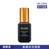 在飛比找momo購物網優惠-【DR.CINK 達特聖克】頂粹創生煥顏極效精華液 30ml