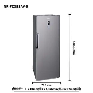 Panasonic國際牌【NR-FZ383AV-S】380公升直立式冷凍櫃(含標準安裝)