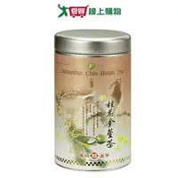 在飛比找樂天市場購物網優惠-天仁茗茶 桂花金萱茶小巧罐(100G)【愛買】