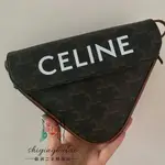 二手正品 CELINE 賽琳 TRIANGLE BAG三角包 凱旋門 老花三角包 21SS 迷你 肩背包