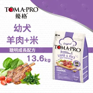 優格 TOMA-PRO 全齡犬 13.6kg 經典 寵物食譜 狗飼料