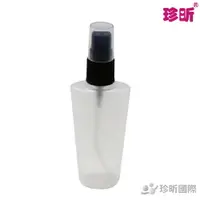 在飛比找樂天市場購物網優惠-【珍昕】台灣製 小容量分裝噴瓶(56ml)(總高約12.5c