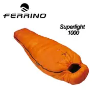 在飛比找蝦皮商城優惠-FERRINO 義大利Superlight1000頂級白鵝絨